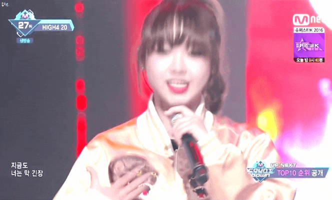 최유정 랩 / 최유정 훅가 무대 움짤