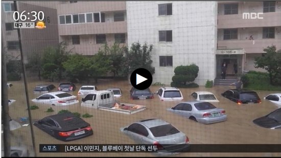 폐차될 침수차가 멀쩡한 차로, 보험처리 안 되면 '무사고차' - mbc뉴스 폐차될 침수차가 멀쩡한 차로, 보험처리 안 되면 '무사고차' - mbc뉴스