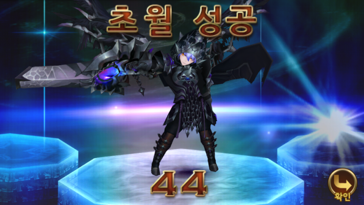 세븐나이츠 각성 크리스 44 초월/세인 행운의 반지 세공하기 세븐나이츠 각성 크리스 44 초월/세인 행운의 반지 세공하기