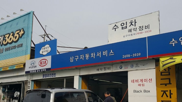  엔진오일 교체하러 왔음
