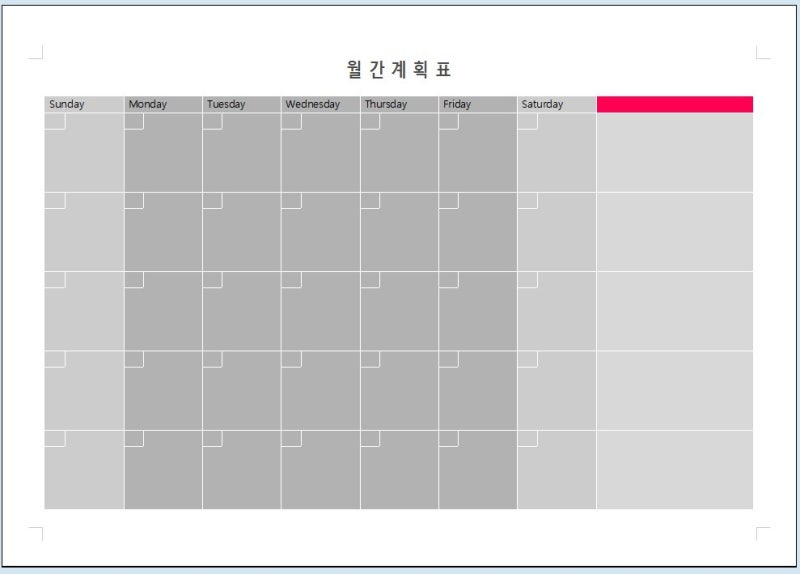 월간계획표 양식, 먼슬리 플래너 심플한 디자인 공유해요 : 네이버 블로그 월간계획표 양식, 먼슬리 플래너 심플한 디자인 공유해요 : 네이버 블로그
