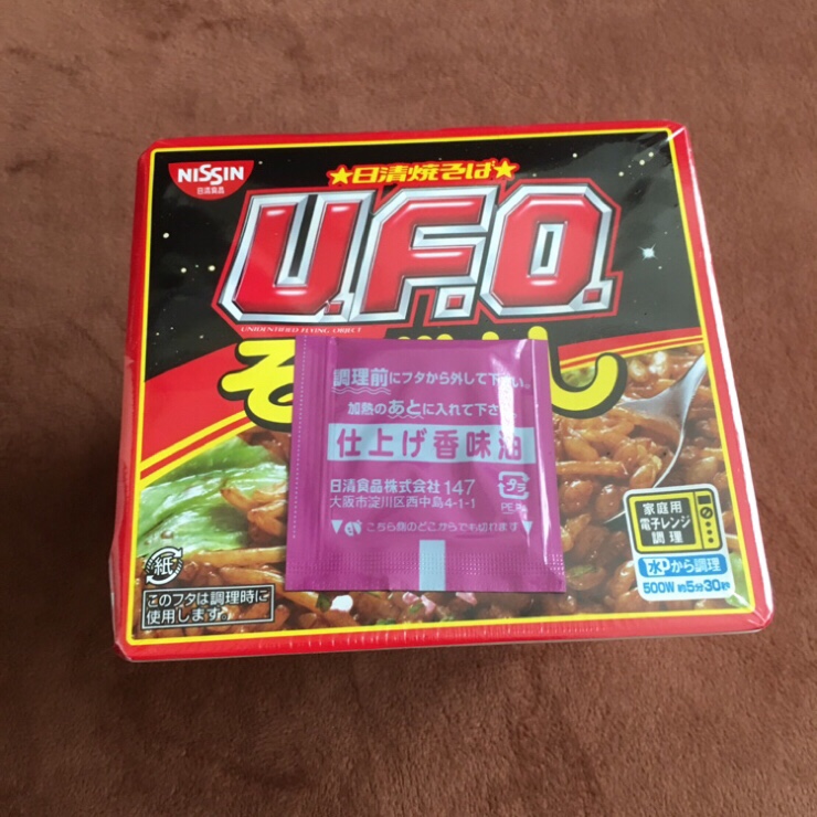 U.F.O そばめし