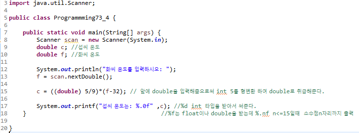 [Power JAVA 2판] 파워자바 CHAPTER 04 자바 프로그래밍 기초 PROGRAMMING : 네이버 블로그