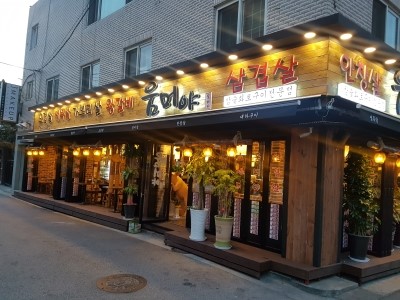  <석계역 맛집,석계역 고깃집,월계동 고깃집,월계동맛집,갈비살 맛집,참숯화로 구이,움머야>