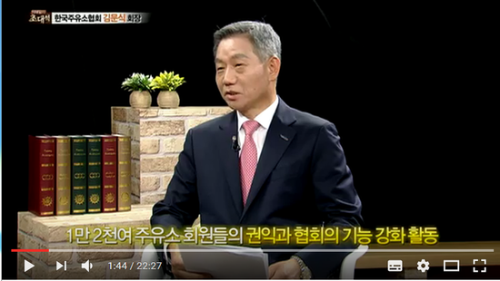 이데일리 초대석 -"영세한 주유소 업체에 배려 필요" 한국주유소협회 김문식 회장 (2016-10-21) 이데일리 초대석 -"영세한 주유소 업체에 배려 필요" 한국주유소협회 김문식 회장 (2016-10-21)