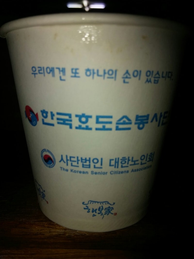 꿈도전맥무유함 01024952447 유엔코인 (uncoin) : 네이버 블로그