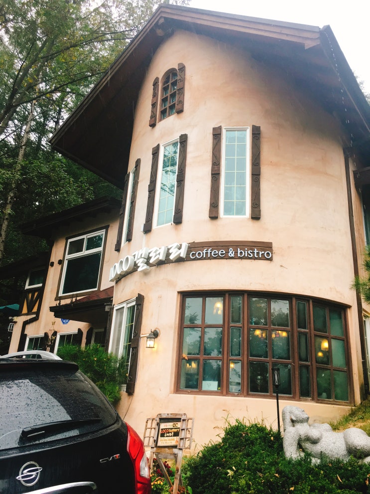  [가평] 로코갤러리 카페추천 드라이브코스 추천
