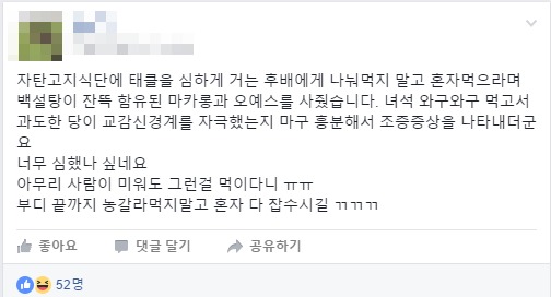  지방의 누명과 LCHF식단에 대해 오해하고 있는 사람들