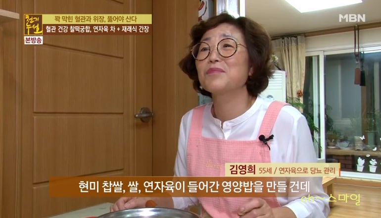 천기누설에 방송된 연자육요리법, 4