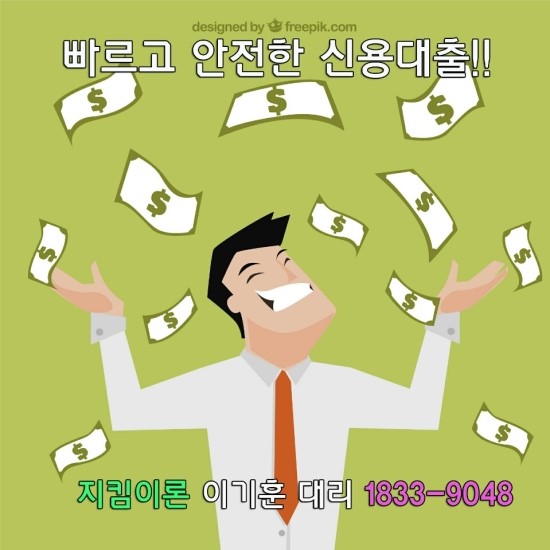 지킴이론 오늘의 이야기 -무설정하우스론(무설정아파트론), 채무통합론