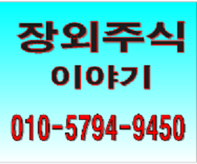 에프엑스기어,에프엑스기어주식,에프엑스기어주가,에프엑스기어비상장주식,에프엑스기어....