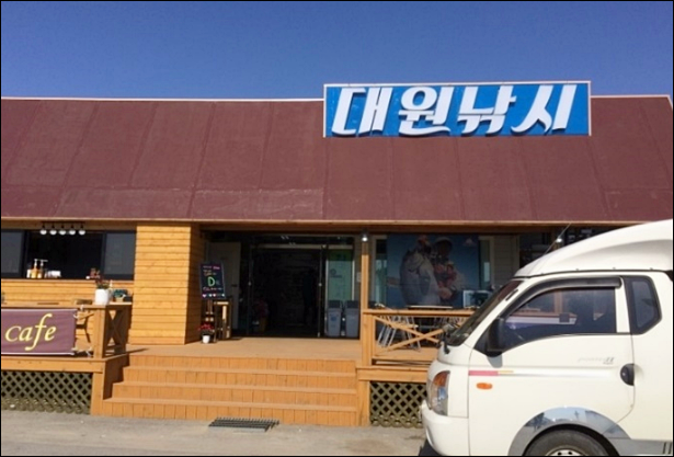  안면도 좌대낚시 손맛 느끼러 가요