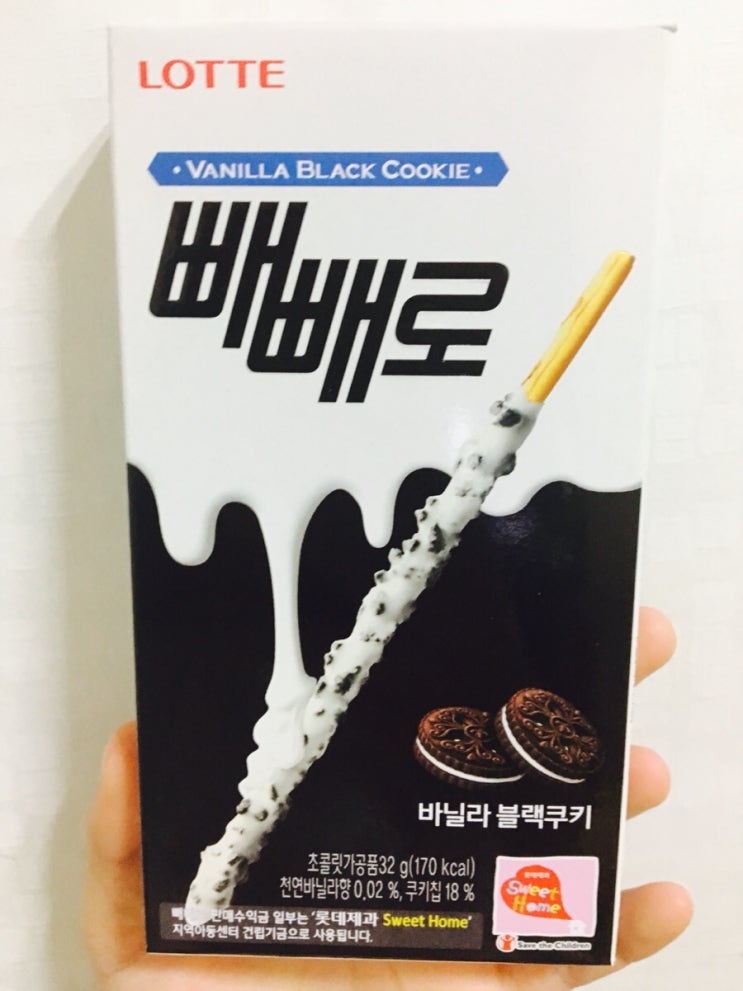 쿠엔크 빼빼로 처음 먹어봤어요!! 쿠엔크 빼빼로 처음 먹어봤어요!!