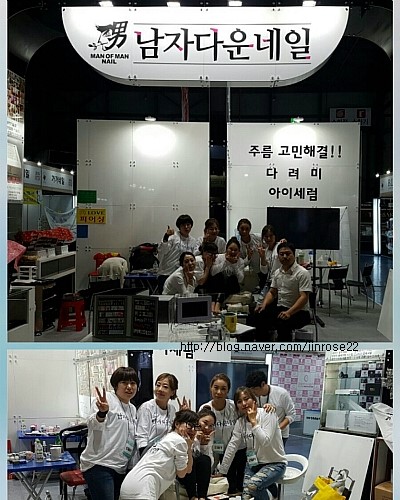 분당용인보정동수지죽전네일/주네일/2016 네일엑스포.씨네일 분당용인보정동수지죽전네일/주네일/2016 네일엑스포.씨네일