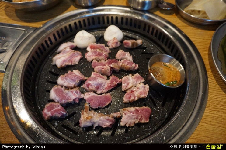  수원 인계동 맛집 삼겹살이 맛있는 "촌놈집"