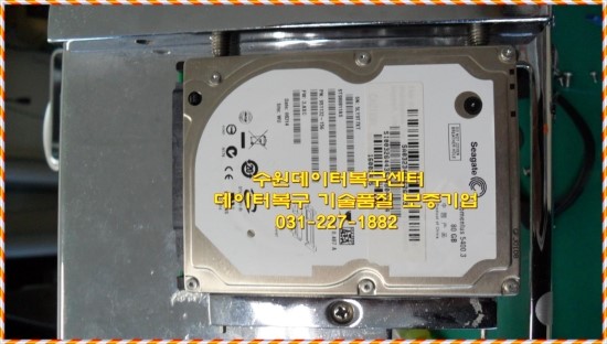  ST980811AS 80G  시게이트 수원 하드복구 성공기