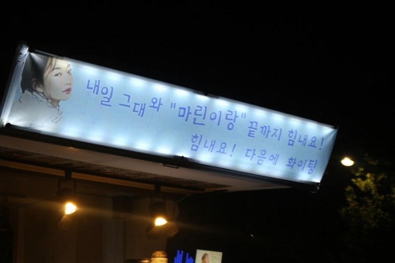<NO. 963>신민아 배우님 #떡모푸드트럭, #간식차, #분식차, #야식차, #연예인서포트, #조공, #푸드....