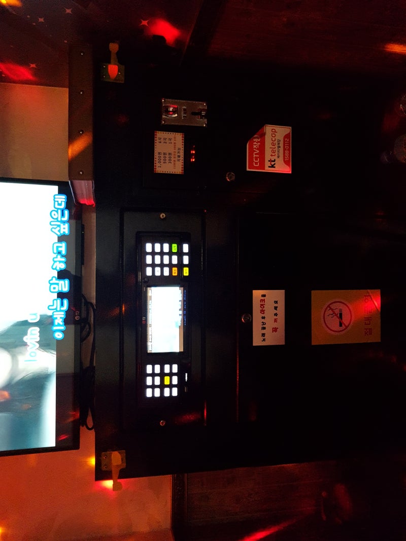 코인노래방 가격 지역에 따라 달라요! : 네이버 블로그
