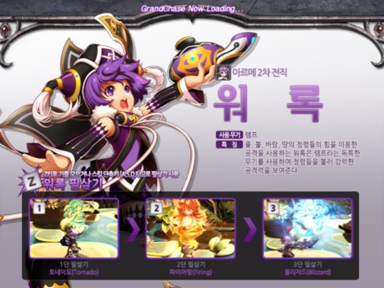 ê·¸ëžœë