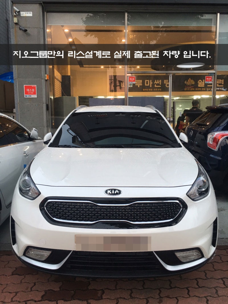 기아자동차 개인리스 장단점 볼까요? : 네이버 블로그