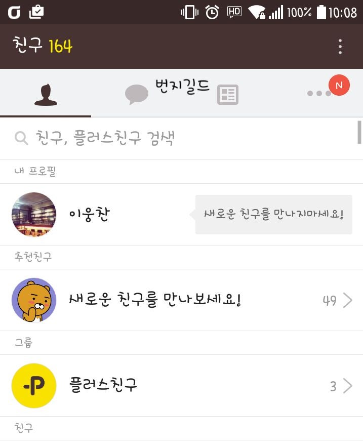 부천고양이분양 새친구(이태원,구로)