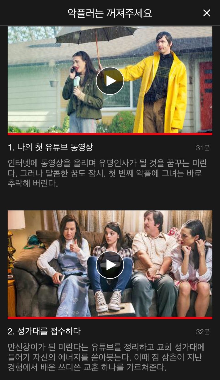 넷플릭스 미드추천, 이건 꼭 봐야해☆ : 네이버 블로그