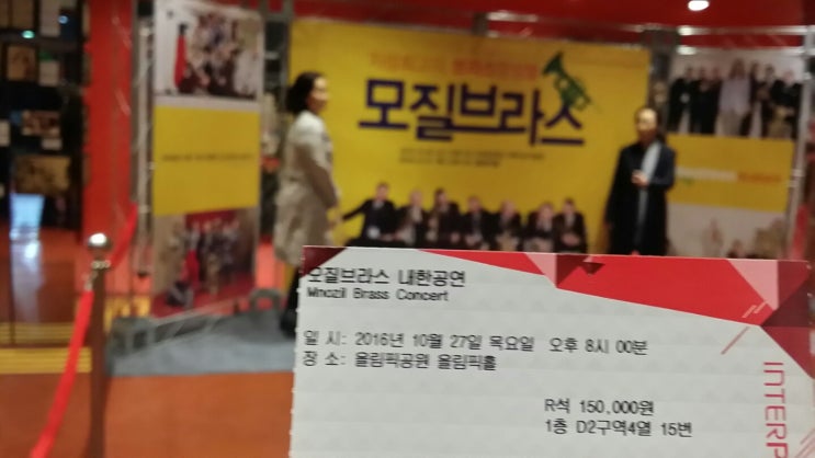  7명의 멋진 남자들, 꿀잼 클래식 - 모질브라스 첫 내한공연!