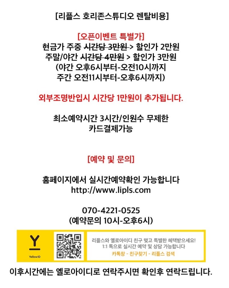 제품사진촬영전문 스튜디오 오픈특가! : 네이버 블로그