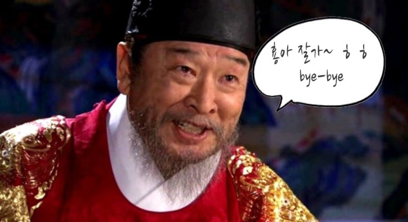 [조선시대 야화] 게장대왕 영조와 치밀한 그 계획속에 죽은 경종. 경종의 죽음엔 간장게장과 홍시가 있다. : 네이버 블로그