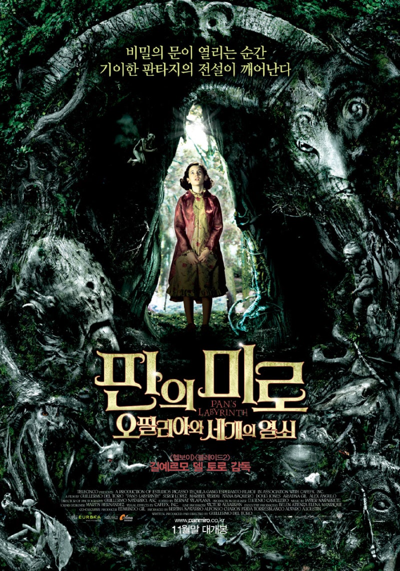 여기 팬아트의 파라마운트 플러스 TV 시리즈 포스터: 너클스 실사 시즌 2 TV 시리즈, 웨이드 휘플의 헌터 포스터!? :  r/SonicTheMovie, image size:800x1143