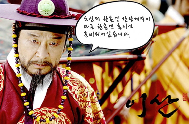 [조선시대 야화] 게장대왕 영조와 치밀한 그 계획속에 죽은 경종. 경종의 죽음엔 간장게장과 홍시가 있다. : 네이버 블로그