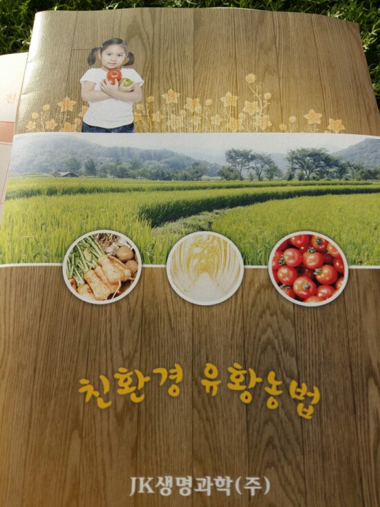 마카재배-2016~2017 마카재배는 마카재배-2016~2017 마카재배는