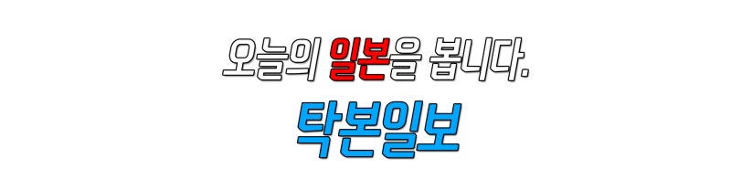 화악기 밴드 보컬 스즈하나 유코 和楽器バンドの鈴華ゆう子 첫 솔로 앨범 Cradle Of Eternity 트레일러 영상 공개 네이버 블로그