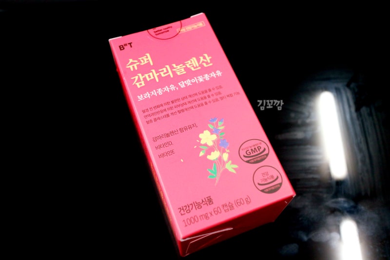 월경전 증후군에 도움이 되는 달맞이꽃 종자유 감마리놀렌산 8