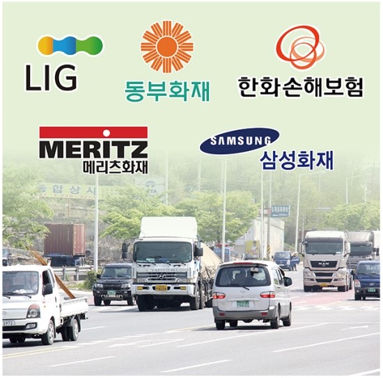 사고나면 대형사고, 손해율 높아도 트럭.버스는 보험에 들고 싶다. 사고나면 대형사고, 손해율 높아도 트럭.버스는 보험에 들고 싶다.