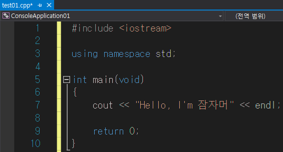  C++ 기초 문법 설명