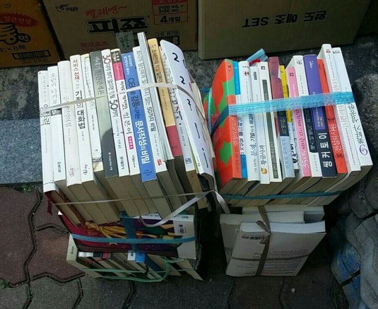  [일기] 책은 그 책을 읽는 사람을 나타낸다.