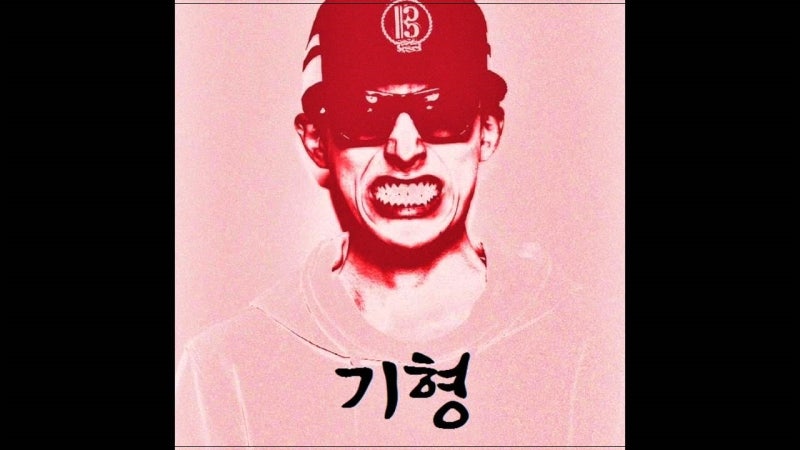 블랙넛-금요일밤 신난다 신나~