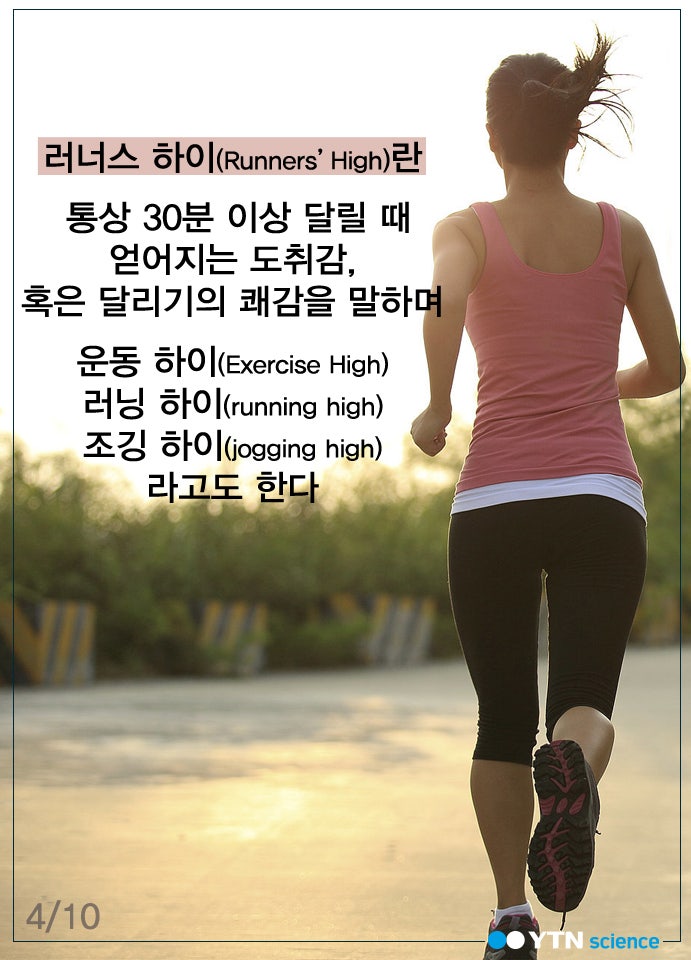 펌) 살면서 운동하다가 이 증상 느껴본 적 있다 vs 없다 - 스퀘어 카테고리 펌) 살면서 운동하다가 이 증상 느껴본 적 있다 Vs 없다 - 스퀘어 카테고리