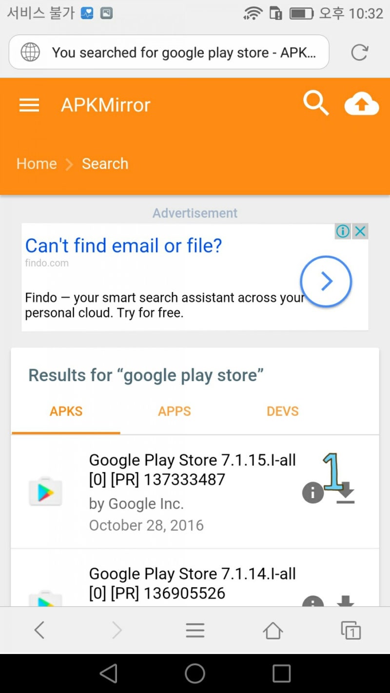 Google Play Store 7.1.14 APK Download by Google LLC - APKMirror