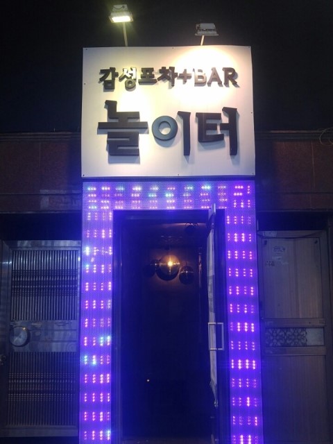 결혼식피로연장소보기 결혼식피로연장소보기