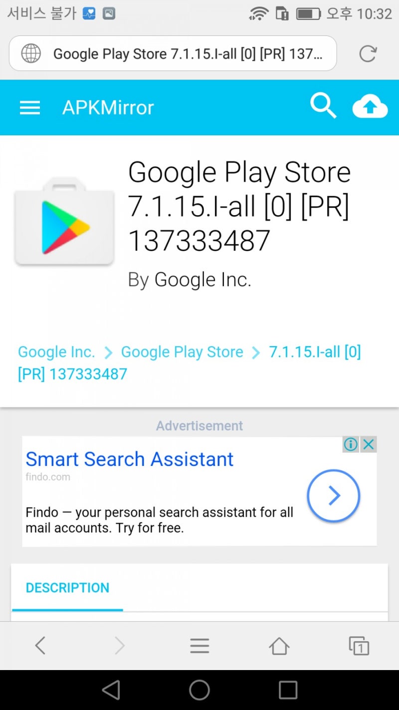 Google Play Store 7.1.14 APK Download by Google LLC - APKMirror