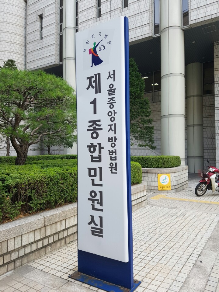  배임죄, 업무상 배임죄의 구성요건을 알고 고소해야 한다.
