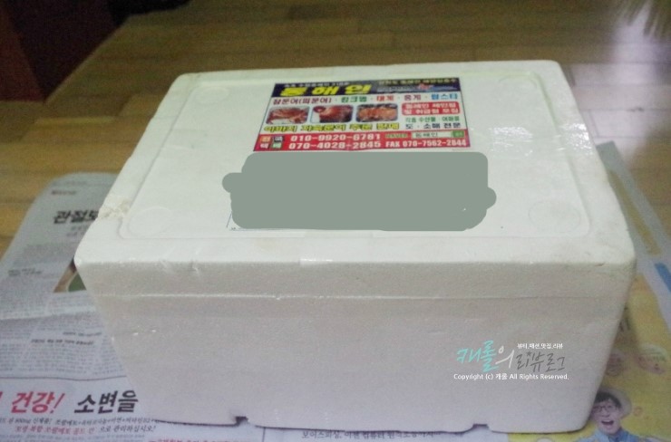속초 홍게 택배주문 동해인, 신선하고 편해서 넘 좋아요 