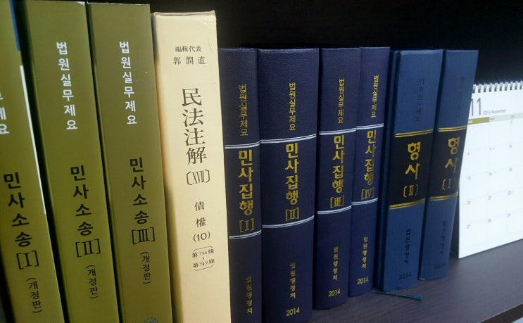  재개발아파트 소유권보존등기,  개인이 신청 가능할까요?