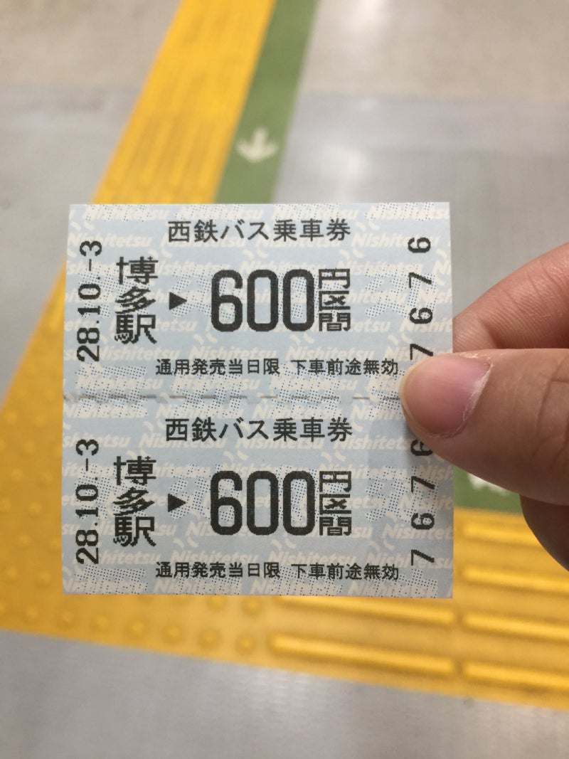 후쿠오카여행] 다자이후 가는 법/ 다자이후 텐만구 나들이 : 네이버 블로그