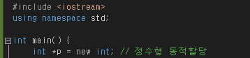  C++ #19. 동적할당과 new/delete 연산자