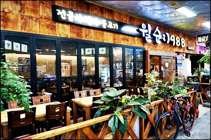  상남동 밥집 매콤한국물이땡길땐?