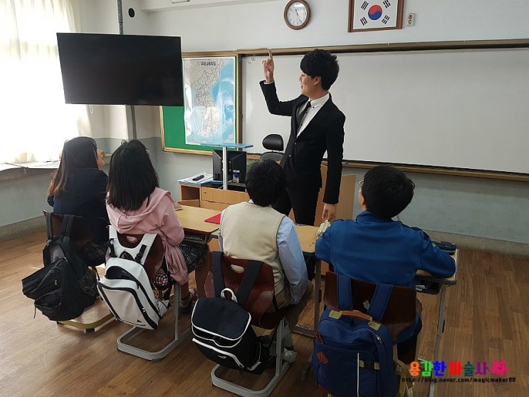  마술강의 ~!! 상주 화북중학교 !! 직업인초청 마술강의!! 