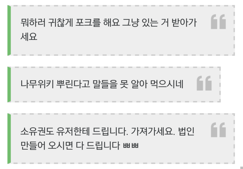 성현이다SKT가 여는 판도라의 상자 - 나무위키 그리고 나비효과 Vol. 02 : 네이버 블로그 성현이다Skt가 여는 판도라의 상자 - 나무위키 그리고 나비효과 Vol. 02 : 네이버 블로그